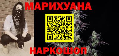 стафф Мариинск