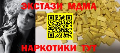 стафф Мариинск