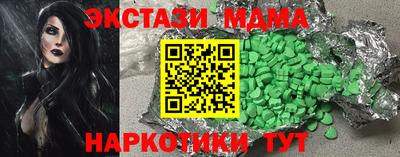 мяу мяу кристалл Малгобек