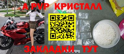 стафф Мариинск