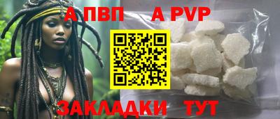 Альфа ПВП Малоярославец