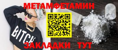 стафф Мариинск