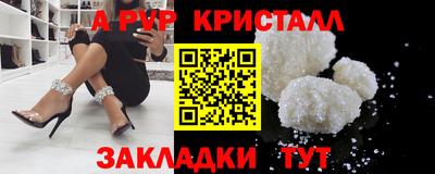 Альфа ПВП Малоярославец