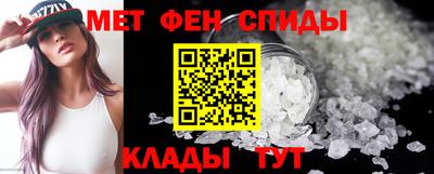 мяу мяу кристалл Малгобек