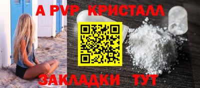 стафф Мариинск
