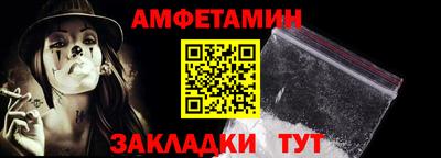 Альфа ПВП Малоярославец