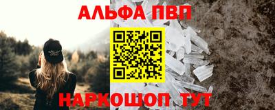 Альфа ПВП Малоярославец