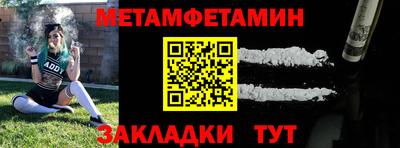 стафф Мариинск