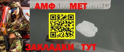 мяу мяу кристалл Малгобек