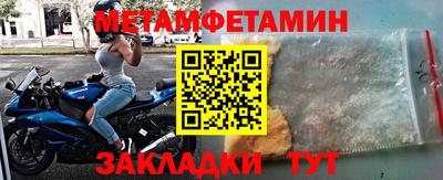 мяу мяу кристалл Малгобек