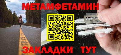 Альфа ПВП Малоярославец