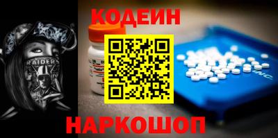 мяу мяу кристалл Малгобек