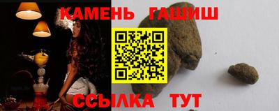 стафф Мариинск