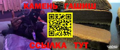 мяу мяу кристалл Малгобек