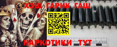стафф Мариинск
