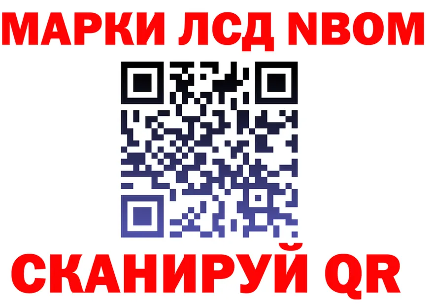 Марки N-bome 1,5мг вход сайты даркнета OMG Вятские Поляны