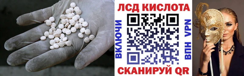 Лсд 25 экстази кислота  как найти закладки  Вятские Поляны 