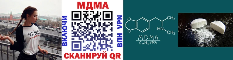 цена   ссылка на мегу ссылка  МДМА crystal  Вятские Поляны 