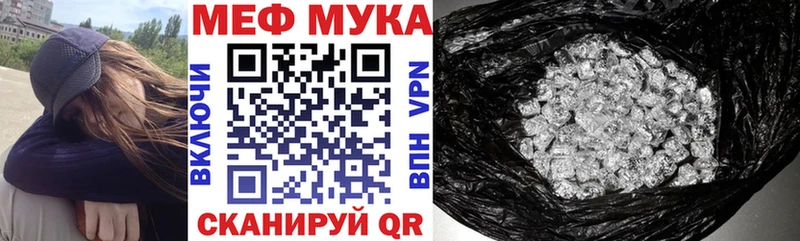 МЯУ-МЯУ кристаллы  МЕГА ссылка  Вятские Поляны 
