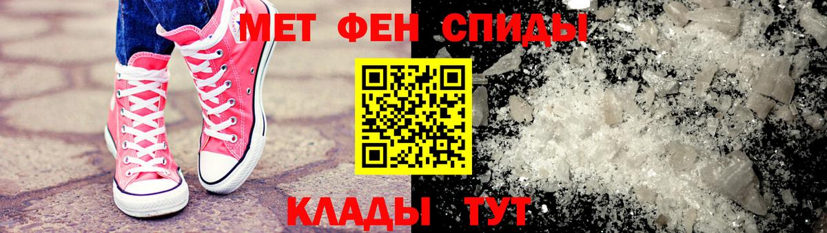 Метамфетамин пудра  Первитин  Вятские Поляны  Вход с VPN  Метамфетамин пудра 
