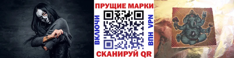 Наркотические марки 1,8мг  mega ссылка  Вятские Поляны 