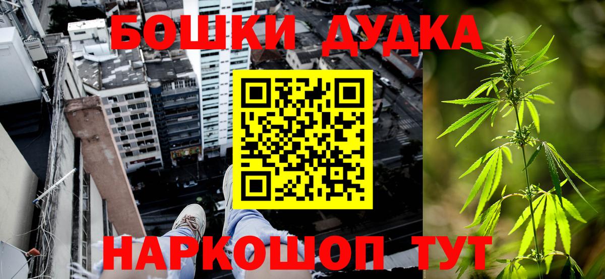Каннабис индика Вятские Поляны