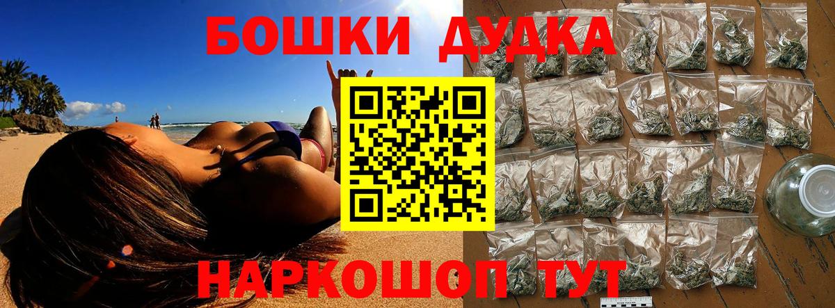Бошки Шишки индика  Конопля LSD WEED  Вятские Поляны  Каннабис MAZAR  Вход с VPN  Канабис AK-47 